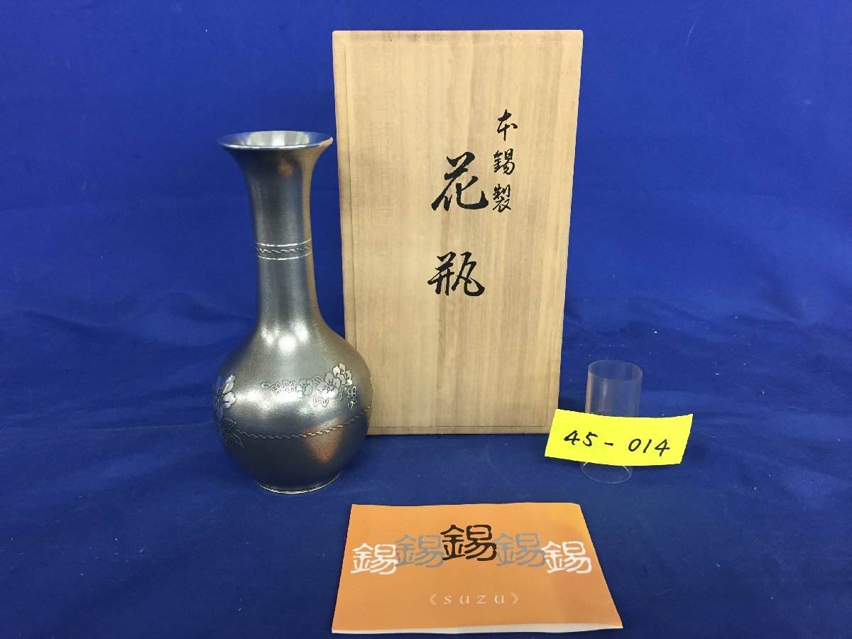 アートベース ART VASE ミッドセンチュリー 北欧 ヨーロッパ