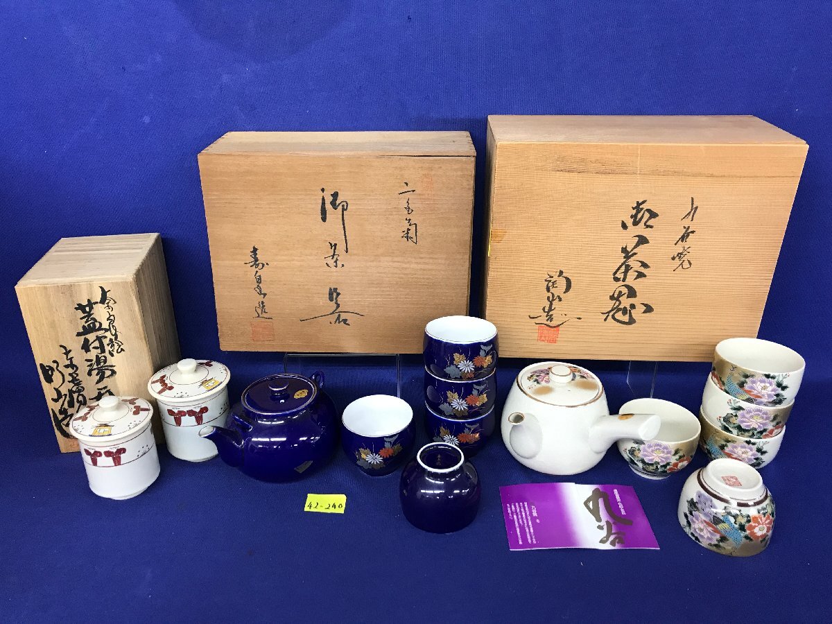 Yahoo!オークション -「陶山造」の落札相場・落札価格 Yahoo!オークション -「陶山造」の落札相場・落札価格