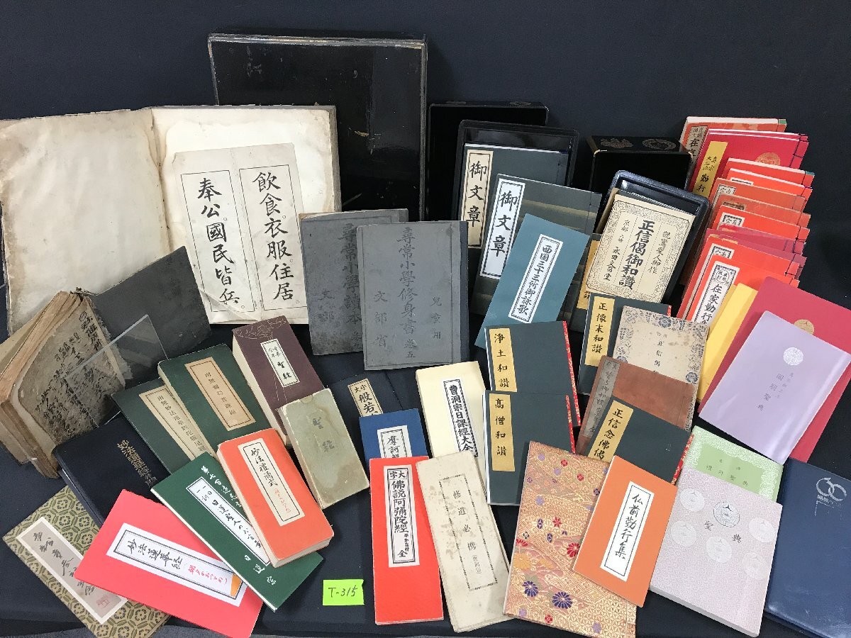 2025年最新】Yahoo!オークション -妙法蓮華の中古品・新品・未 2025年最新】Yahoo!オークション -妙法蓮華の中古品・新品・未