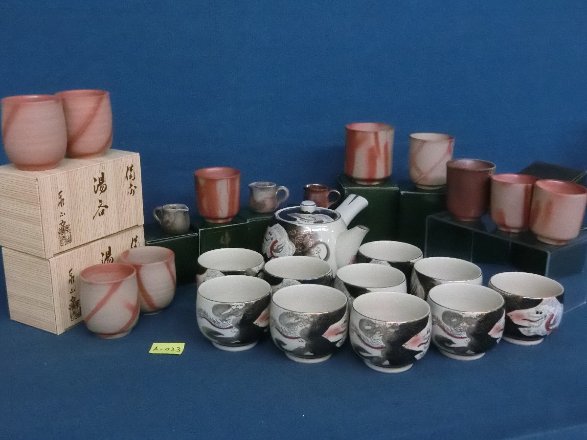 Yahoo!オークション -「九谷 泰山」(工芸品) の落札相場・落札価格 Yahoo!オークション -「九谷 泰山」(工芸品) の落札相場・落札価格