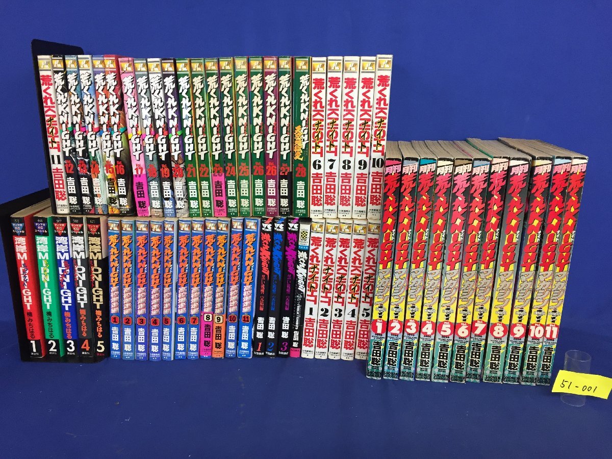 Yahoo!オークション -「荒くれナイト 全巻」(漫画、コミック) の