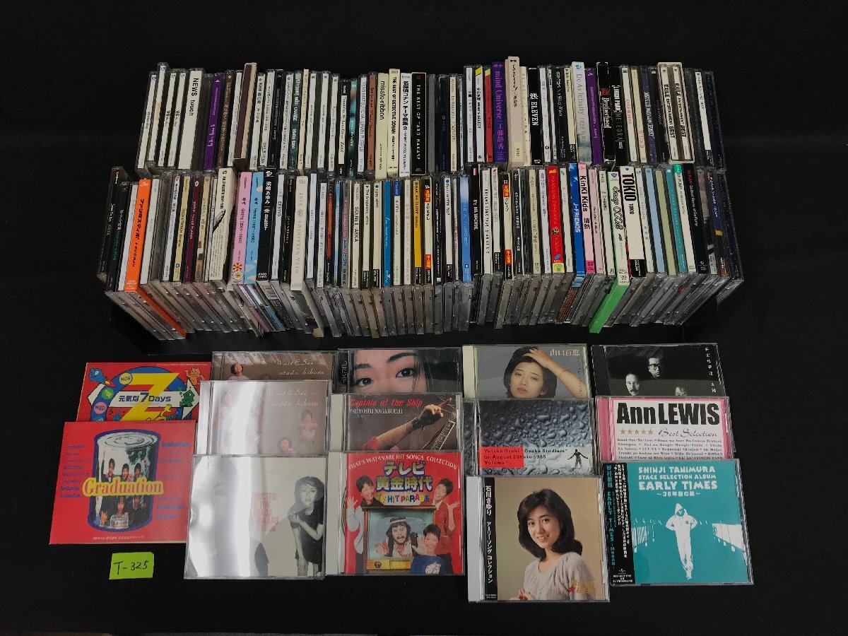 2025年最新】Yahoo!オークション -演歌 cd 大量の中古品・新品 2025年最新】Yahoo!オークション -演歌 cd 大量の中古品・新品