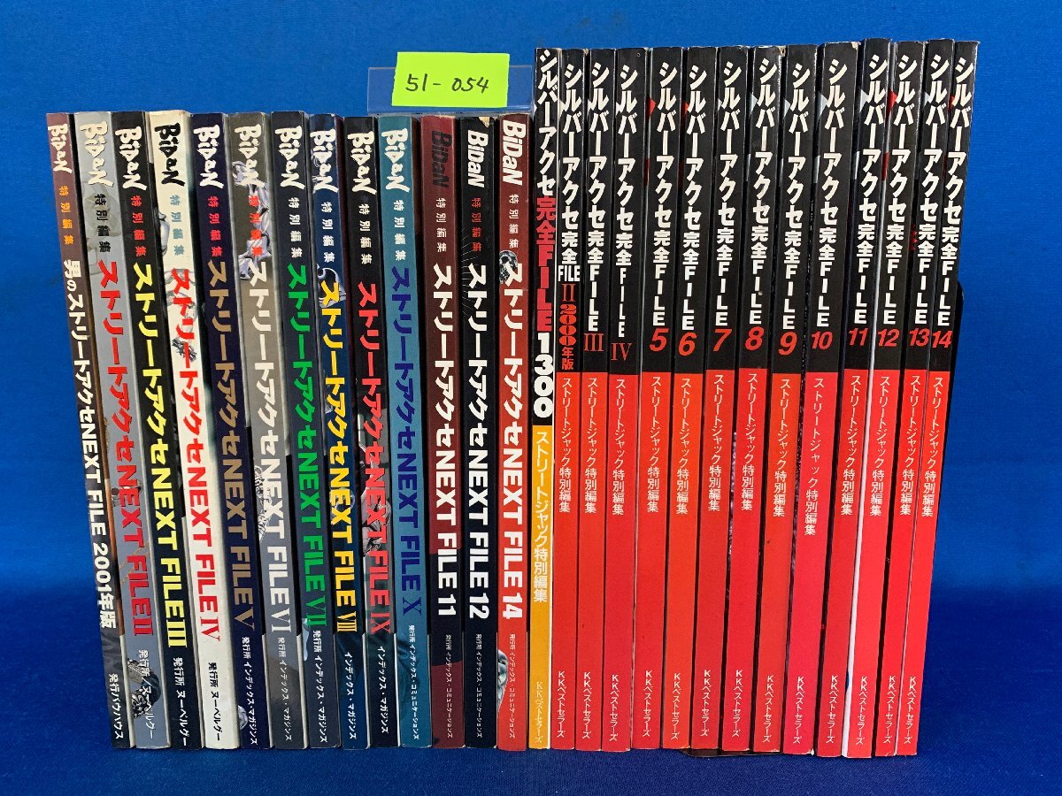 Yahoo!オークション -「シルバーアクセ完全file )」(本、雑誌