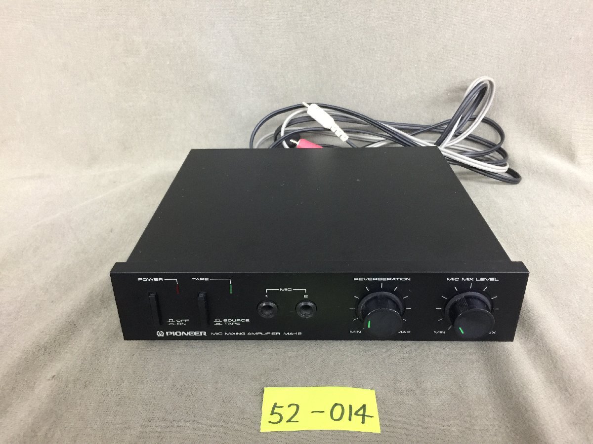 VMPD6-914-35 パイオニア PIONEER アンプ ミキシング