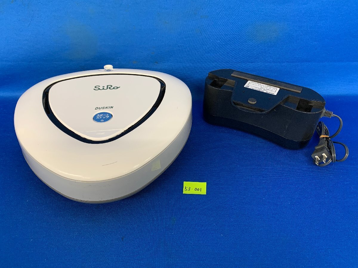 Yahoo!オークション -「siro」(ロボットタイプ) (掃除)の落札