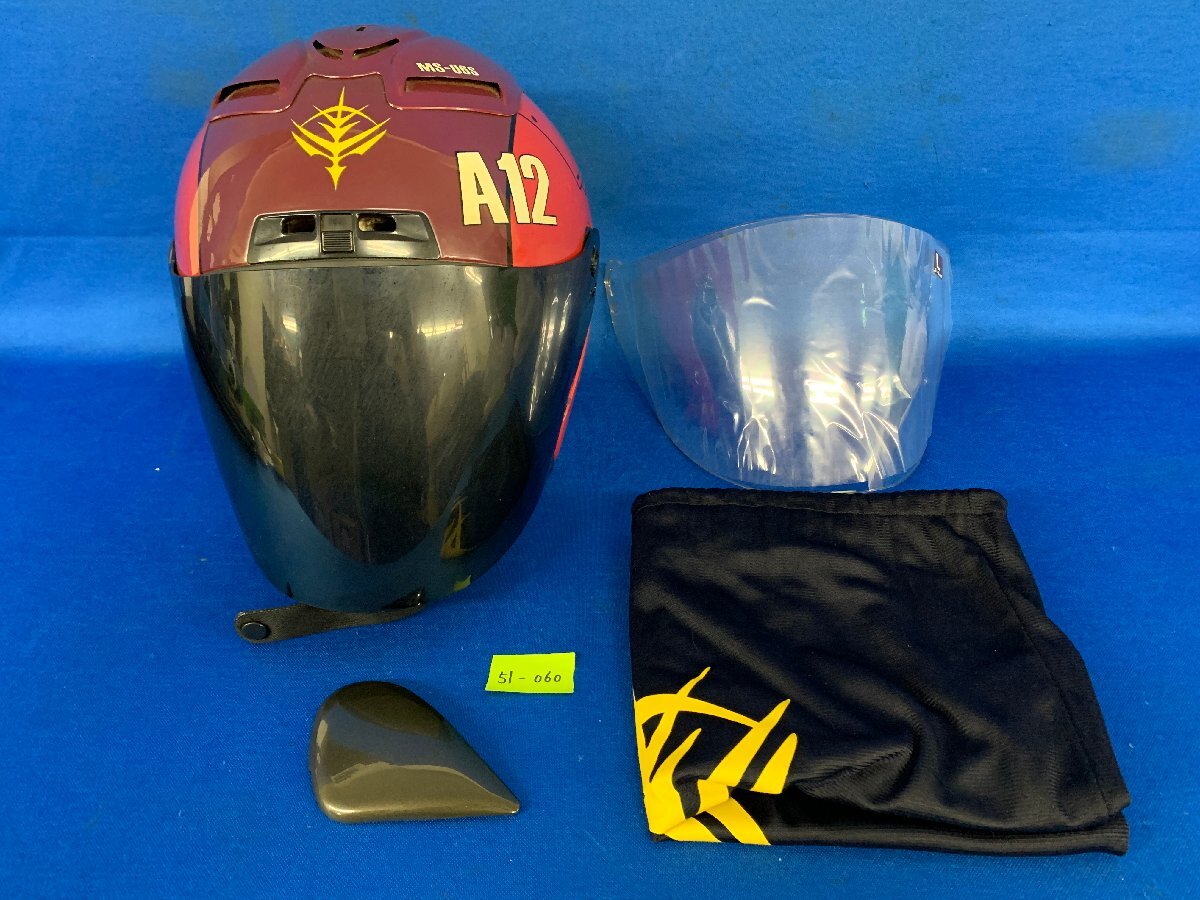 バンダイ、シャア専用モデルのバイクヘルメット発売 - GIGAZINE