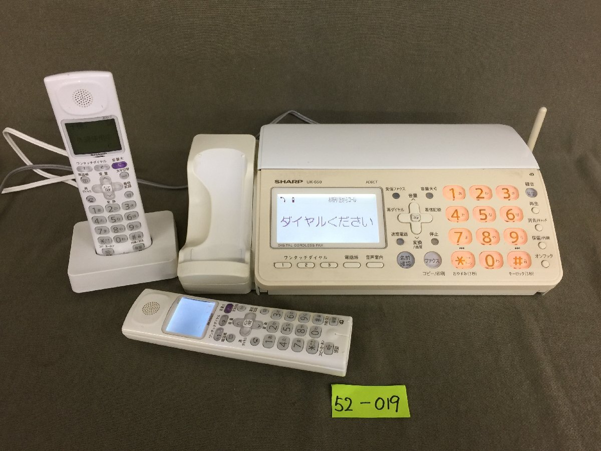 2025年最新】Yahoo!オークション -シャープ 子機 ux(電話機一般 2025年最新】Yahoo!オークション -シャープ 子機 ux(電話機一般