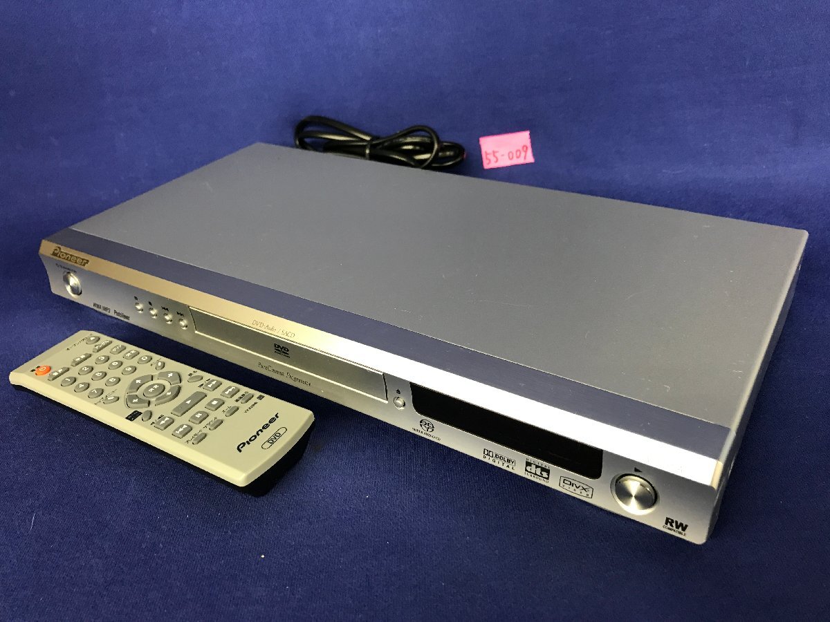 2025年最新】Yahoo!オークション -パイオニア dvd プレーヤーの 2025年最新】Yahoo!オークション -パイオニア dvd プレーヤーの