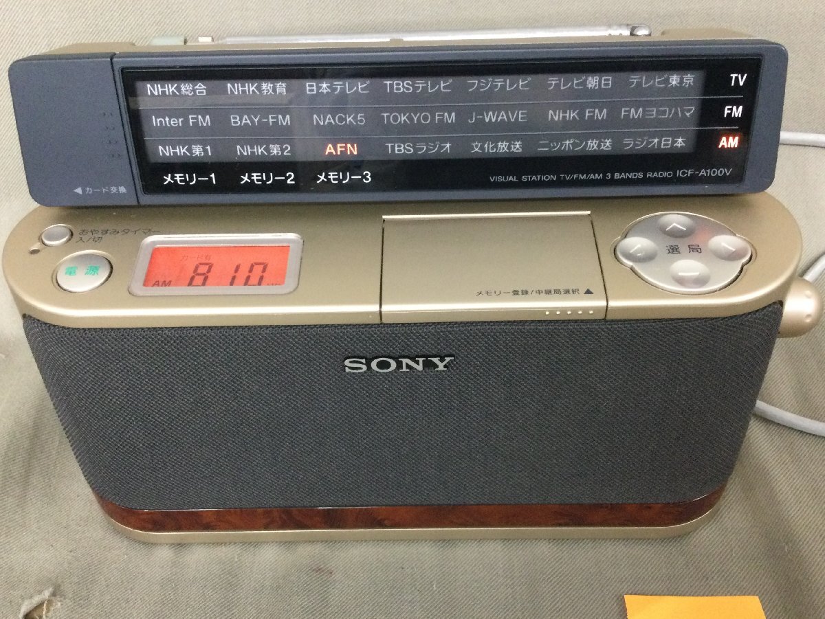 2025年最新】Yahoo!オークション -sony icf a100の中古品・新品 2025年最新】Yahoo!オークション -sony icf a100の中古品・新品