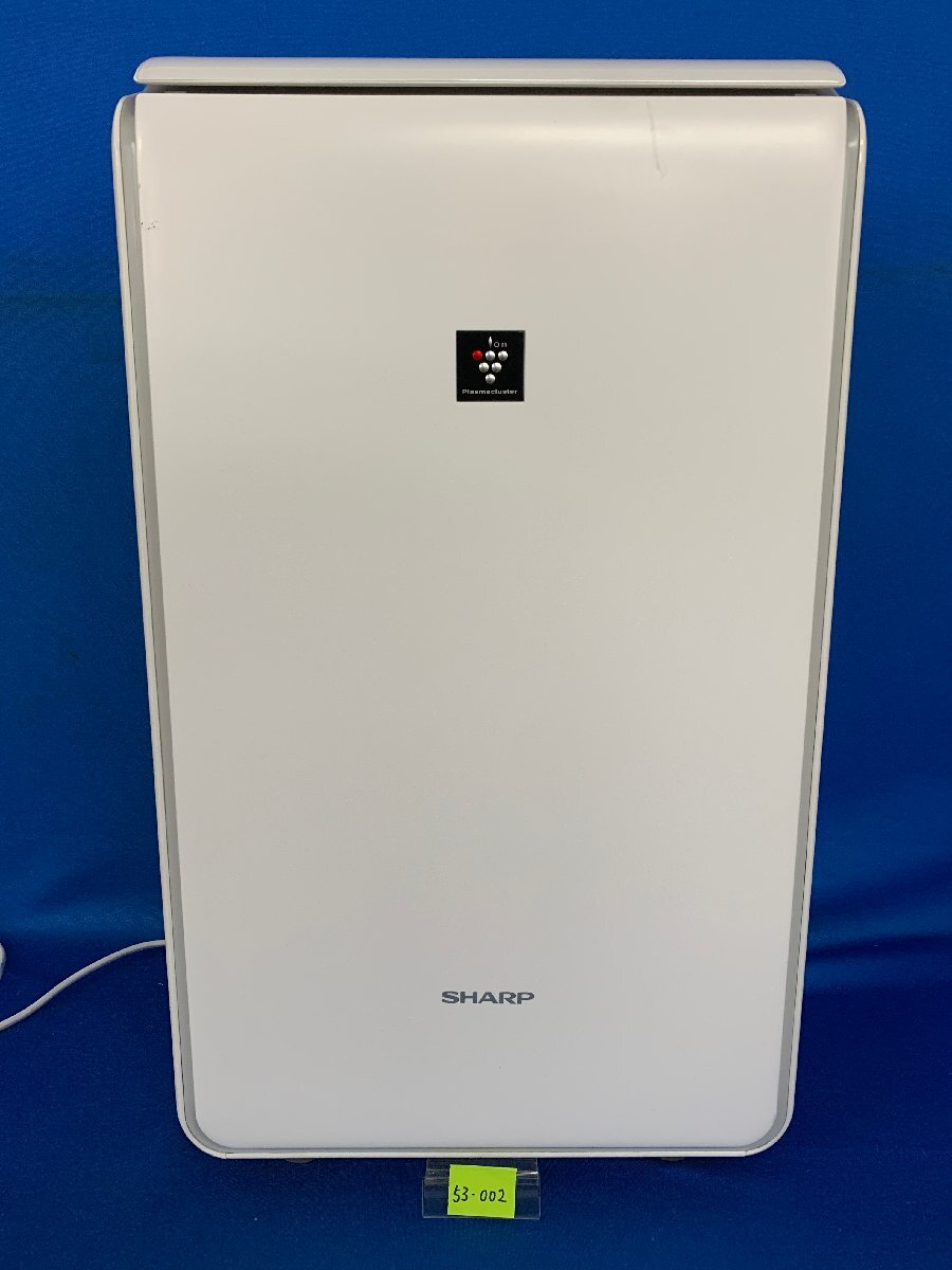 訳あり Used シャープ SHARP 除湿機 CV-H120-W 除湿機・乾燥機