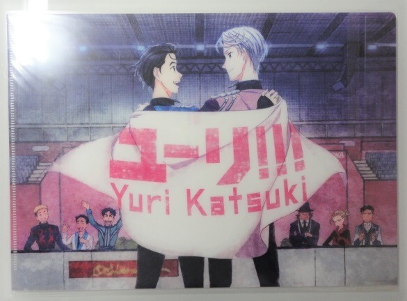 2025年最新】Yahoo!オークション -ユーリ!!! on ice クリア 2025年最新】Yahoo!オークション -ユーリ!!! on ice クリア