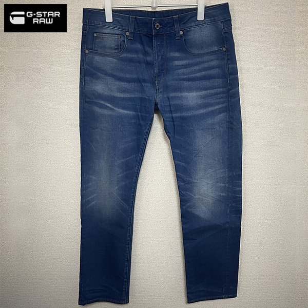 送料無料 G-STAR RAW ジースター ロウ 3301 STRAIGHT デニム パンツ ジーンズ W33 L32 USED加工 アメカジ ワーク ヴィンテージ 古着