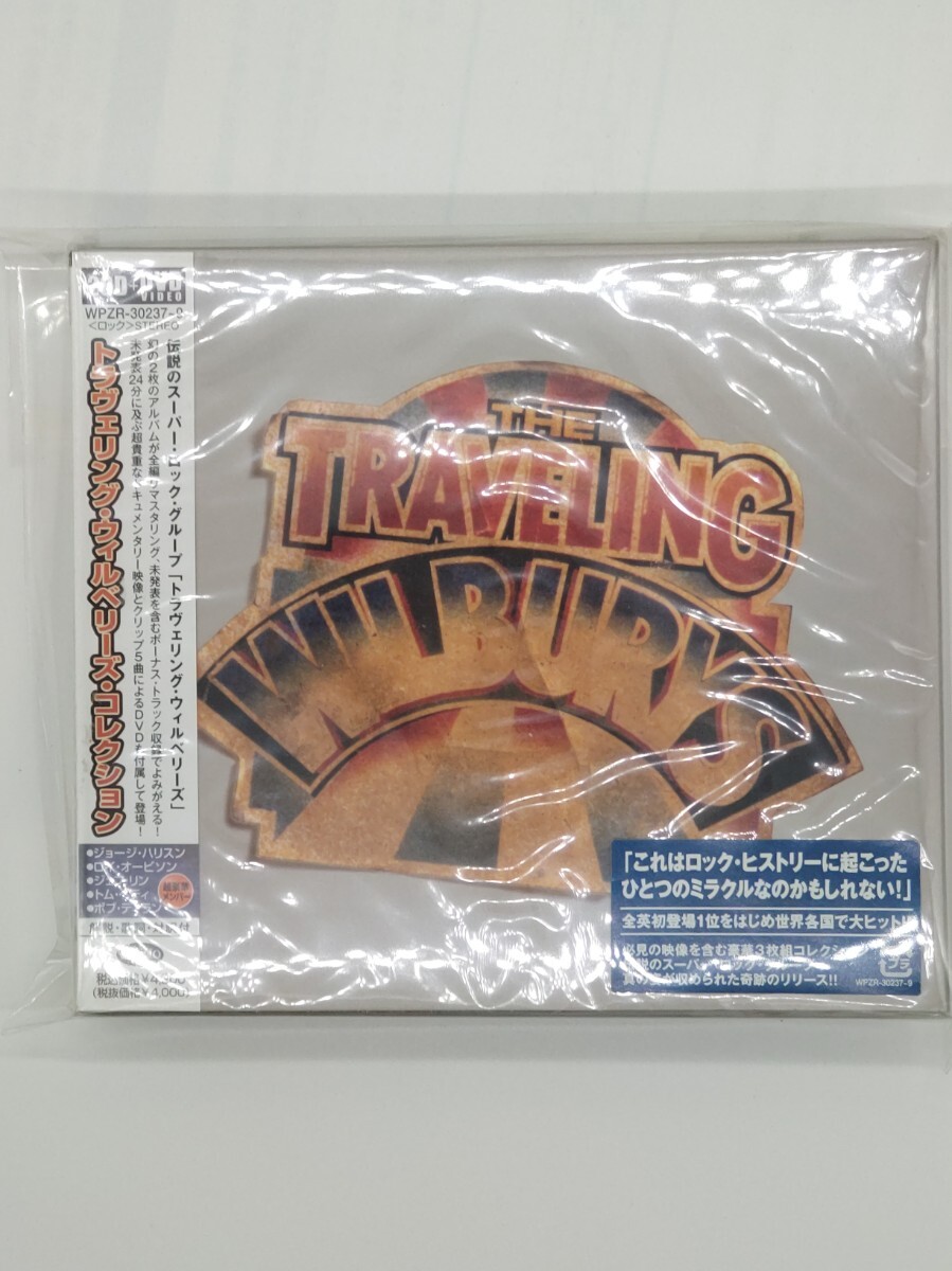 Amazon.co.jp: Traveling Wilburys Collection: ミュージック