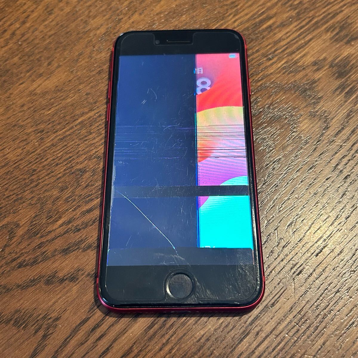 Yahoo!オークション -「iphone7 ジャンク品」の落札相場・落札価格 Yahoo!オークション -「iphone7 ジャンク品」の落札相場・落札価格