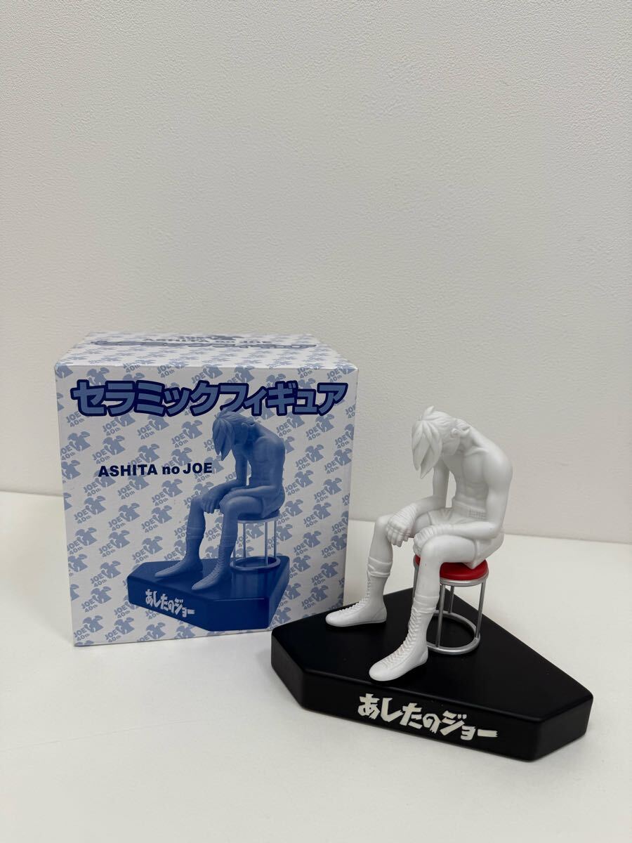 Yahoo!オークション -「矢吹丈フィギュア」(あしたのジョー) (あ Yahoo!オークション -「矢吹丈フィギュア」(あしたのジョー) (あ