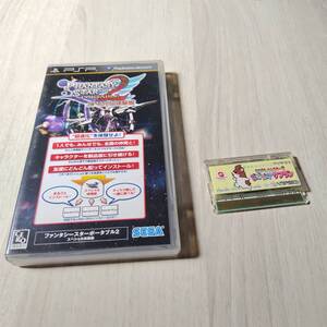 ☆PSP ファンタシースターポータブル2 スペシャル体験版 WS どこでもハムスター3 おでかけサフラン 何本でも同梱可☆