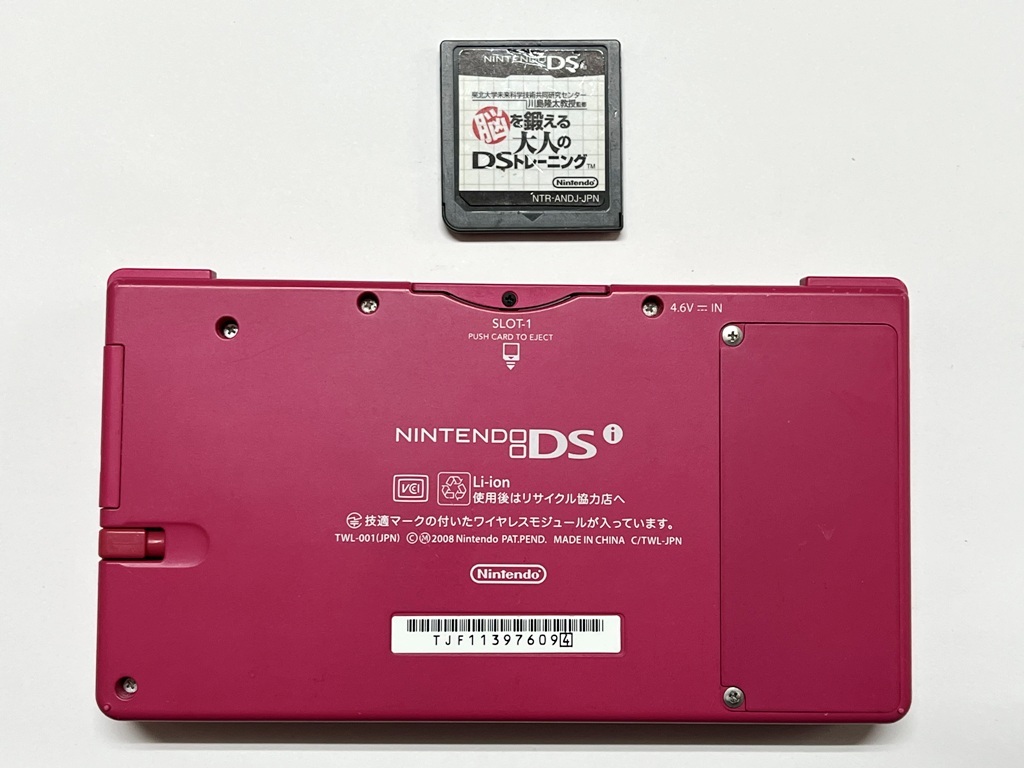 Yahoo!オークション -「dsi ピンク」の落札相場・落札価格 Yahoo!オークション -「dsi ピンク」の落札相場・落札価格