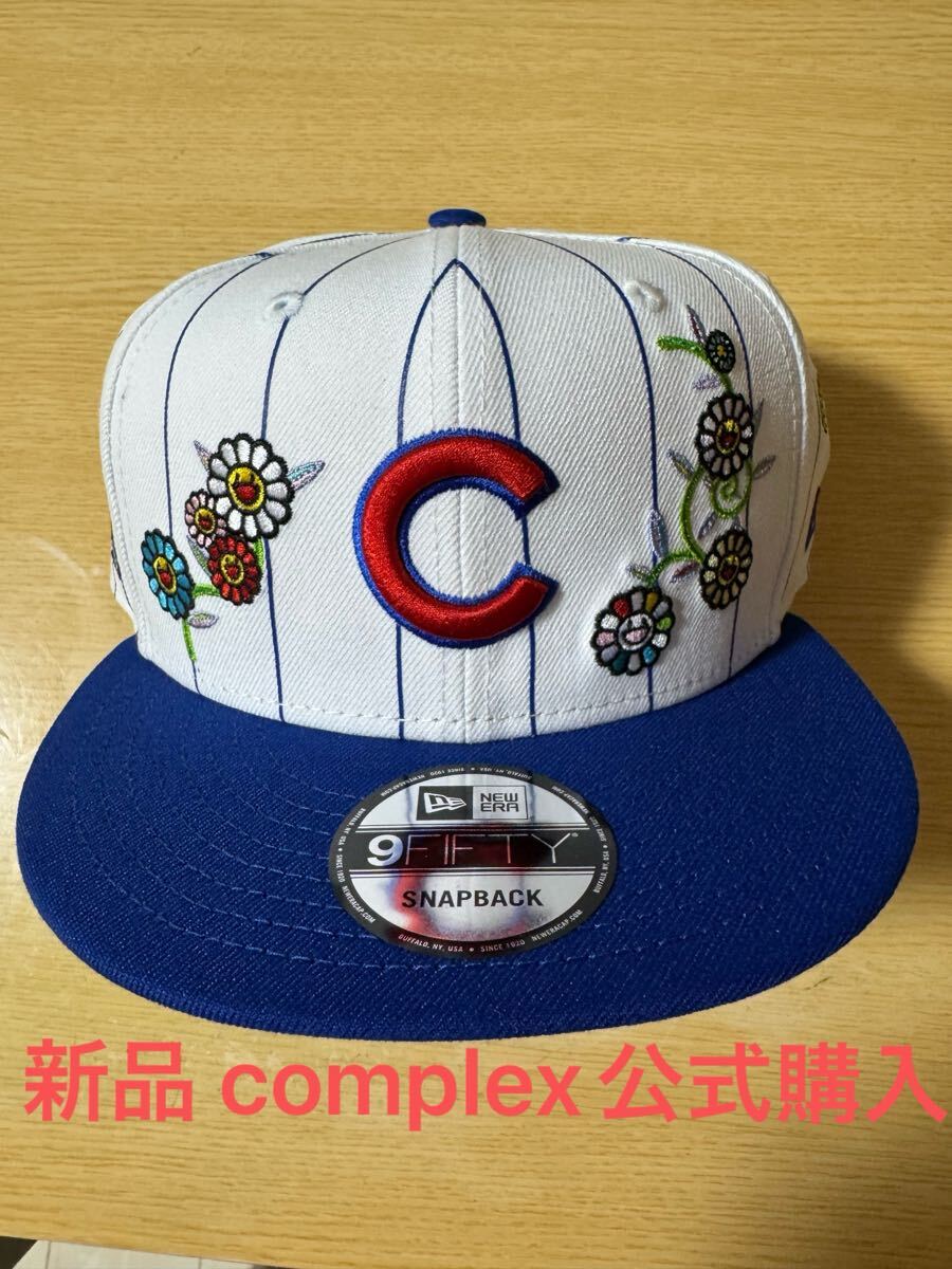 2025年最新】Yahoo!オークション -村上隆 neweraの中古品・新品 2025年最新】Yahoo!オークション -村上隆 neweraの中古品・新品