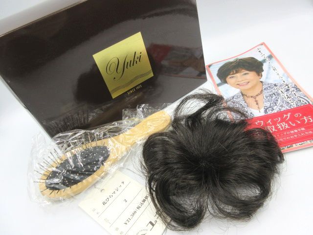 2025年最新】Yahoo!オークション -ウィッグユキの中古品・新品 2025年最新】Yahoo!オークション -ウィッグユキの中古品・新品