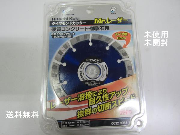 2025年最新】Yahoo!オークション -#レーザーカッターの中古品 2025年最新】Yahoo!オークション -#レーザーカッターの中古品