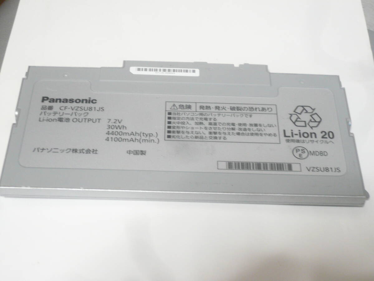 Panasonic - ※中古※Panasonic　CF-AX2ADECS※バッテリー完全に死んでます 楽天市場】panasonic cf ax2 バッテリーの通販