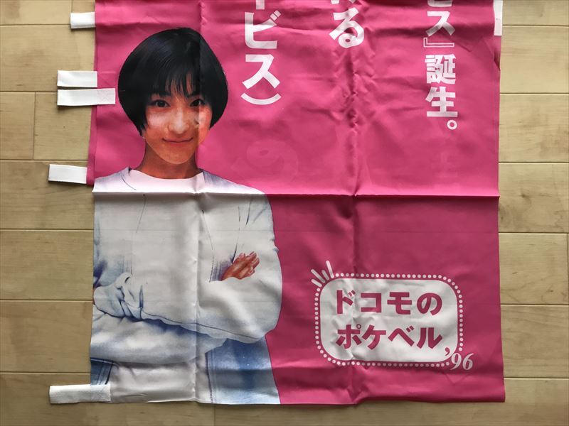 2025年最新】Yahoo!オークション -docomoポケベルの中古品・新品 2025年最新】Yahoo!オークション -docomoポケベルの中古品・新品
