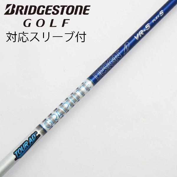 2025年最新】ブリヂストン スリーブ 付 ゴルフ用具一覧 - Yahoo 2025年最新】ブリヂストン スリーブ 付 ゴルフ用具一覧 - Yahoo