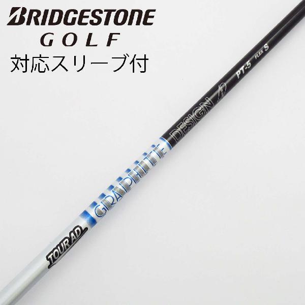 2025年最新】Yahoo!オークション -(tour ツアー) ad pt-5の中古 2025年最新】Yahoo!オークション -(tour ツアー) ad pt-5の中古