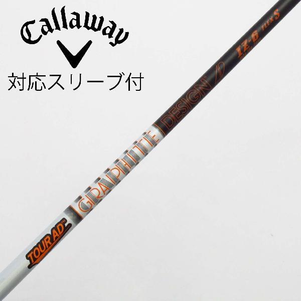 2025年最新】Yahoo!オークション -tour ad izの中古品・新品・未 2025年最新】Yahoo!オークション -tour ad izの中古品・新品・未