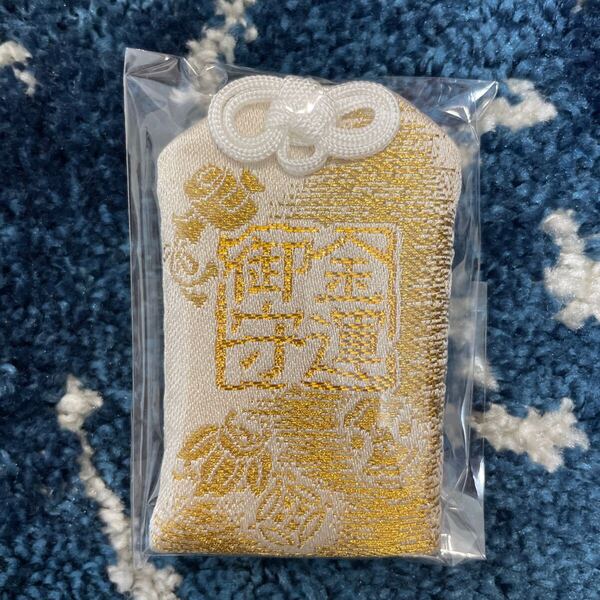 お守り 御守り 京都 御金神社 お金 金運