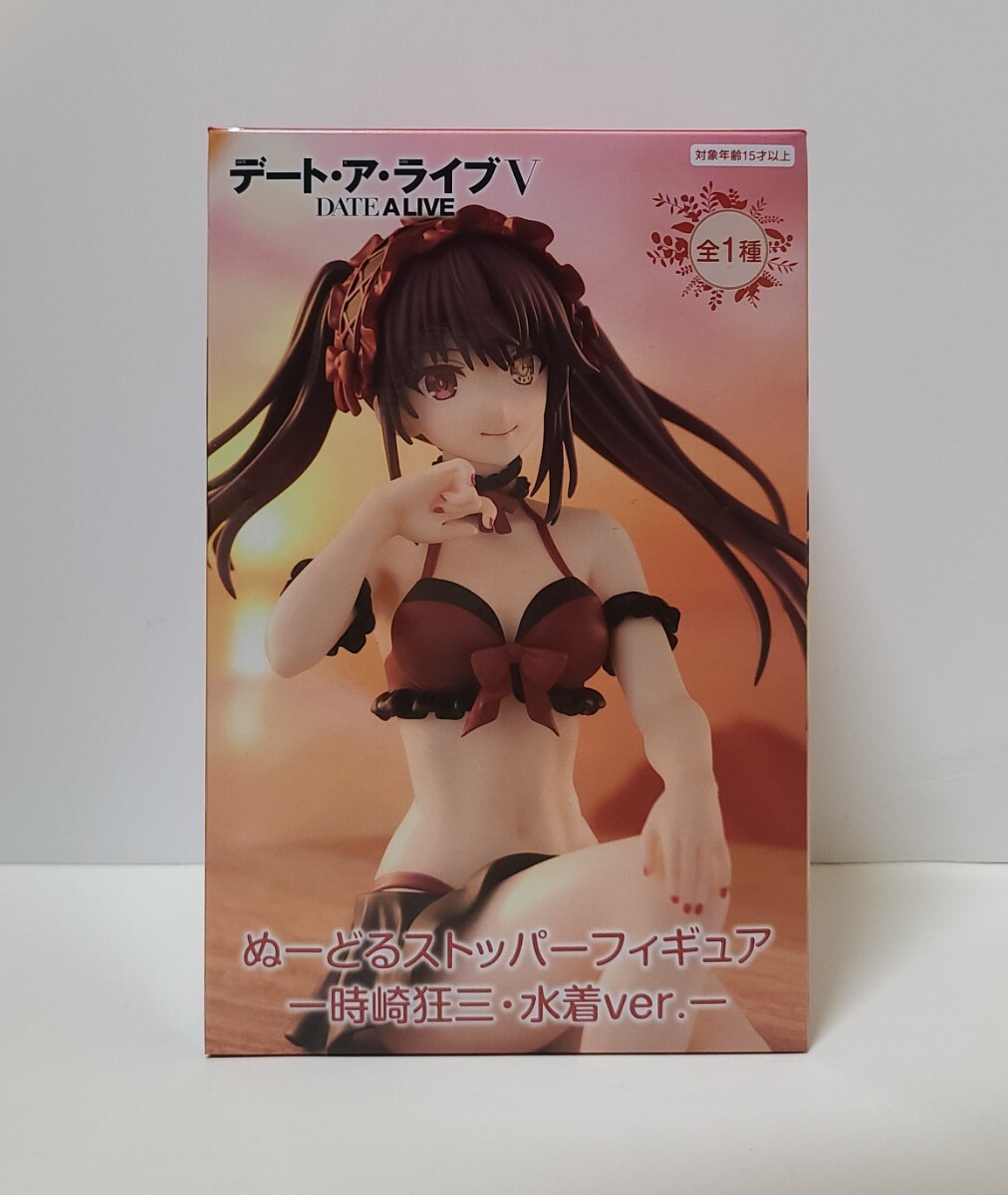 デート・ア・ライブV ぬーどるストッパーフィギュアー時崎狂三