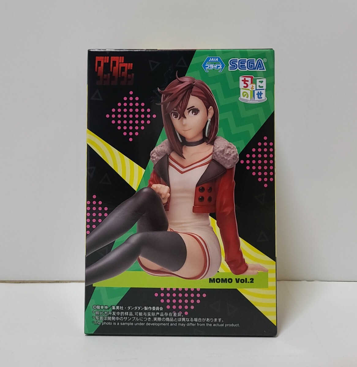 2025年最新】Yahoo!オークション -ダンダダン フィギュアの中古 2025年最新】Yahoo!オークション -ダンダダン フィギュアの中古