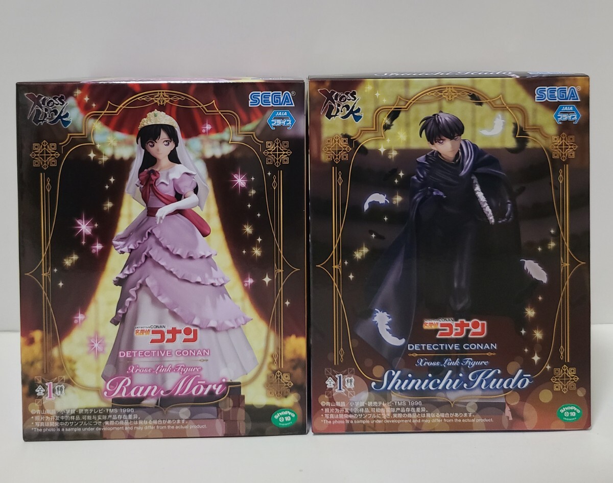 未開封5個セット】 名探偵コナン プレミアムグレイス