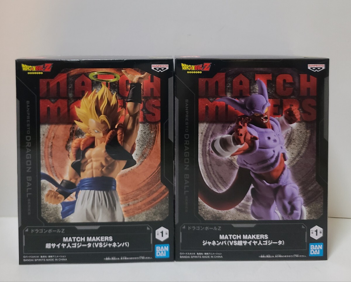 ドラゴンボール 超 ドラゴンスターズ アクションフィギュア