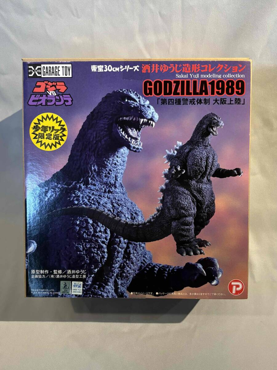 Yahoo!オークション -「エクスプラス ゴジラ 1989」の落札相場 Yahoo!オークション -「エクスプラス ゴジラ 1989」の落札相場