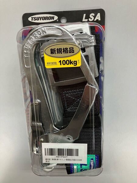 藤井電工 胴ベルト型 LSA ロープ式 黒 Mサイズ ベルト長さ 1200mm TB-LSA-590-BLK-M 墜落制止用器具 安全帯 ツヨロン TSUYORON