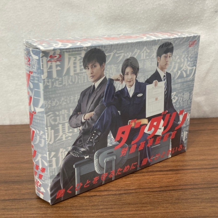 2025年最新】Yahoo!オークション -ダンダリンの中古品・新品・未
