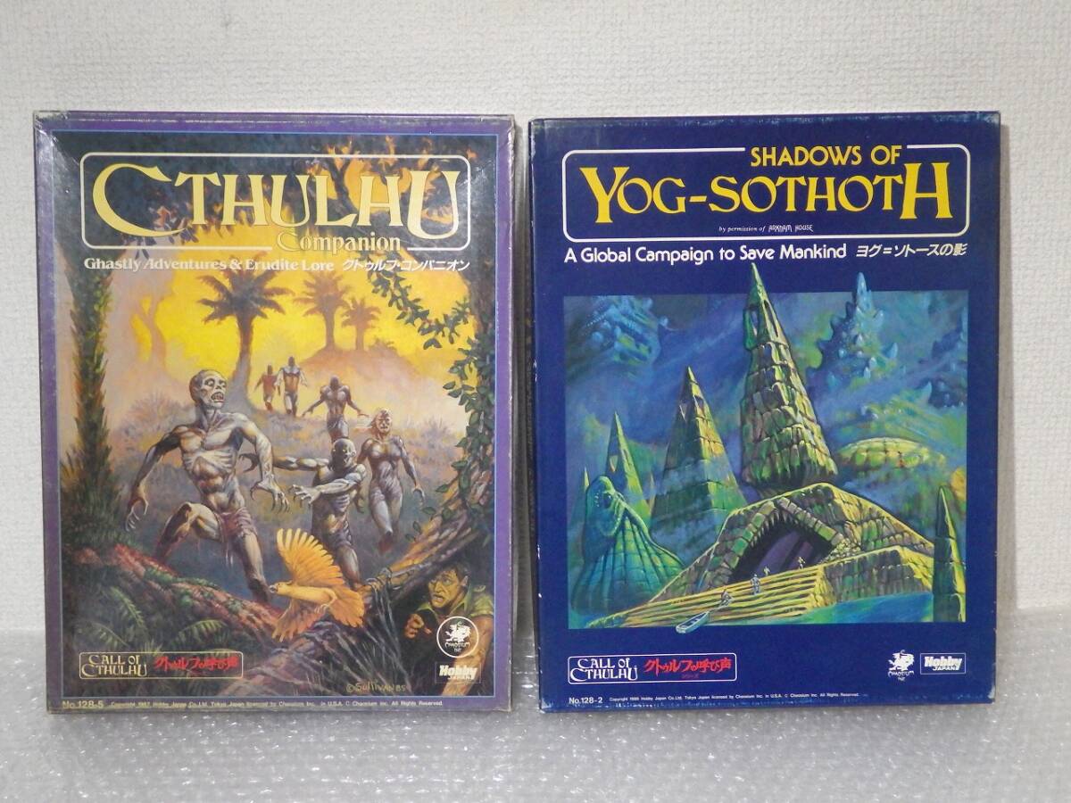 Yahoo!オークション -「クトゥルフの呼び声_(trpg)」の落札相場