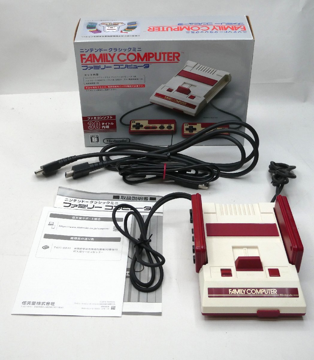 Yahoo!オークション -「ニンテンドークラシックミニ ファミリー
