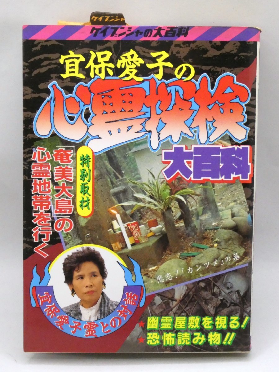 その他 :: Yahoo!Auction|DEJAPAN - Bid and Buy Japan with 0 その他 :: Yahoo!Auction|DEJAPAN - Bid and Buy Japan with 0