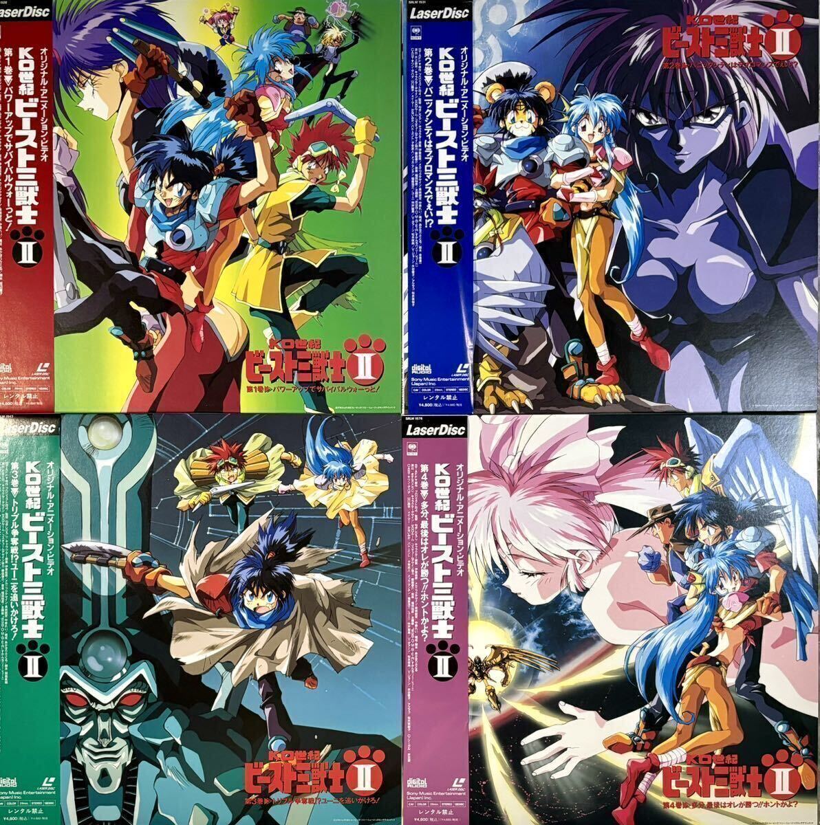 Amazon.co.jp: KO世紀ビースト三獣士○ガレージキット○○○ユ