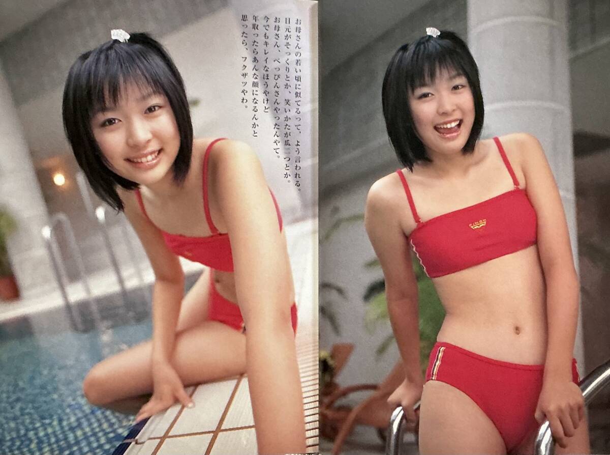 2025年最新】Yahoo!オークション -黒川芽以 写真集(本、雑誌)の