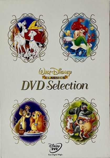 ☆ ディズニー CLASSICS DVD Selection DVD-BOX 101匹わんちゃん リトル・マーメイド わんわん物語 ジャングル・ブック