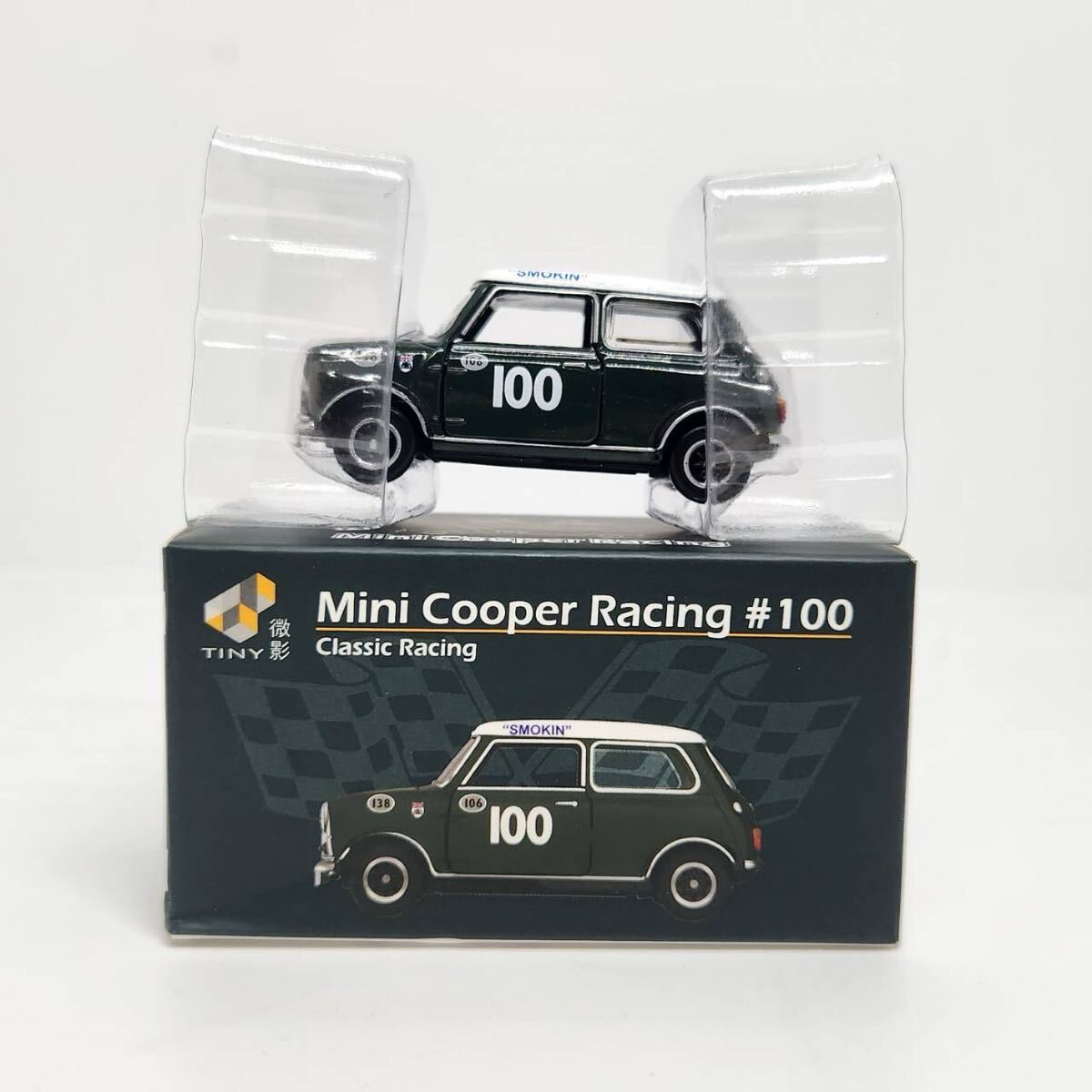 Open and play the Hong Kong minicar 