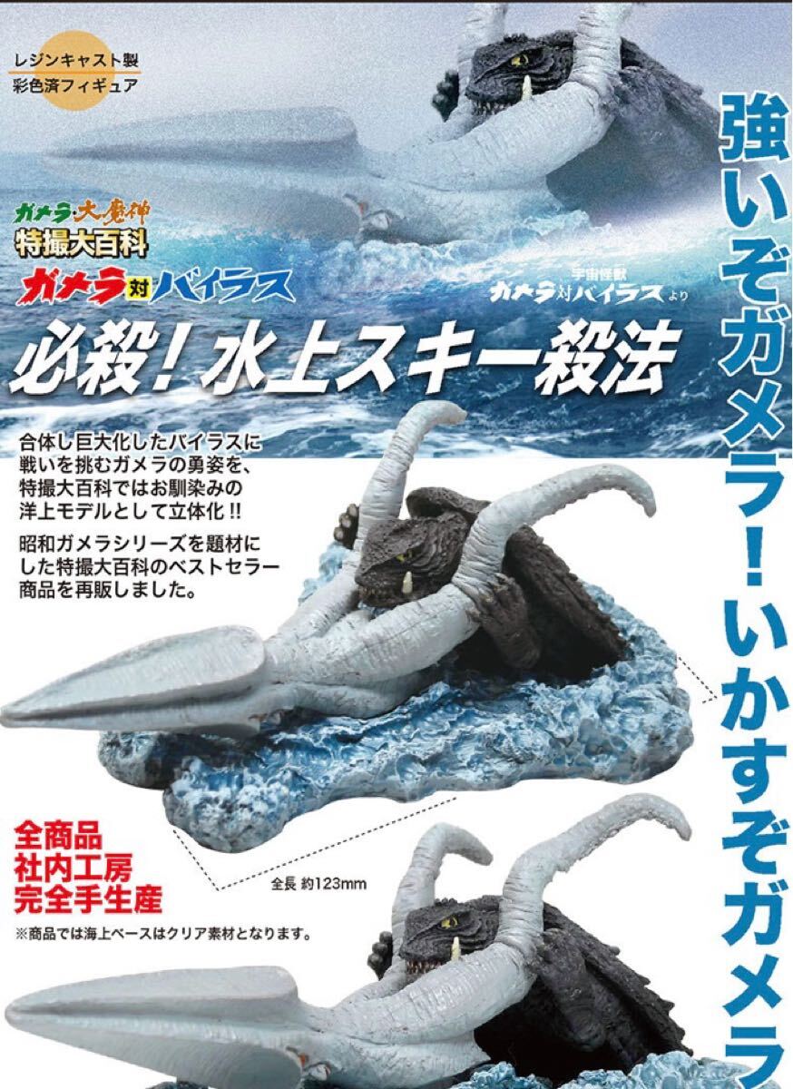2025年最新】キャスト 特撮大百科の商品一覧 - Yahoo!オークション 2025年最新】キャスト 特撮大百科の商品一覧 - Yahoo!オークション