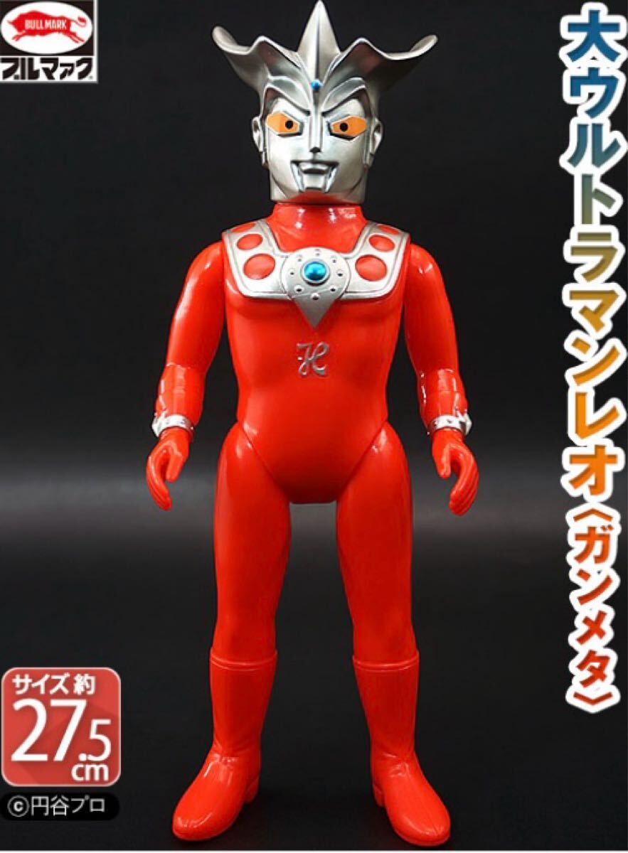 Yahoo!オークション -「ブルマァク」(ウルトラマンレオ Yahoo!オークション -「ブルマァク」(ウルトラマンレオ
