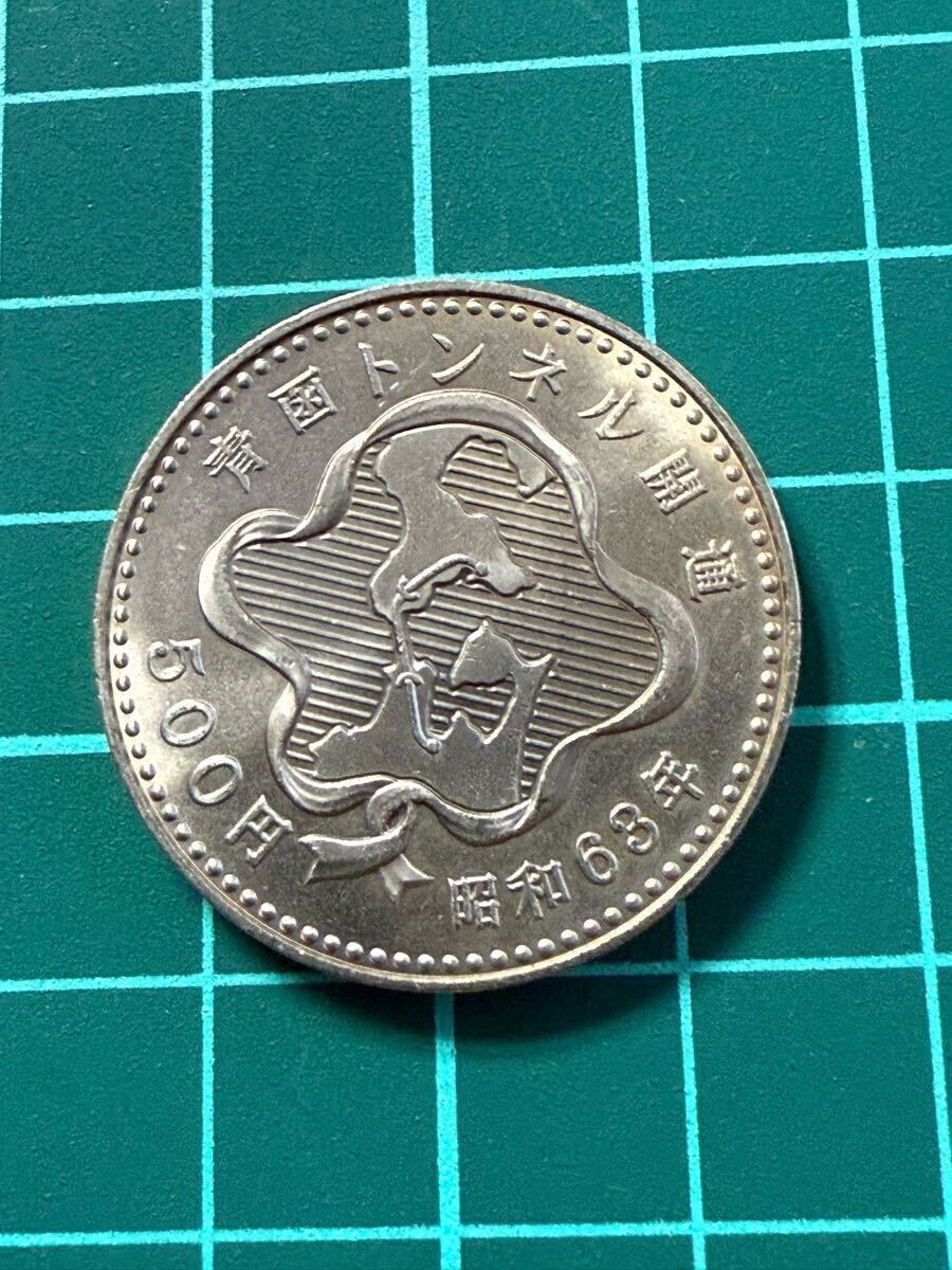 Yahoo!オークション -「500円 白銅貨」の落札相場・落札価格 Yahoo!オークション -「500円 白銅貨」の落札相場・落札価格