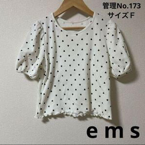 ★送料無料★ 即決 レディース ハート柄パフスリーブトップス e m s サイズF