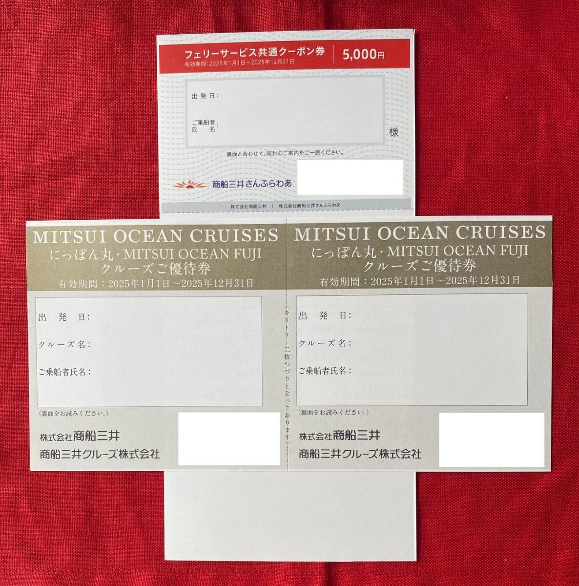 Yahoo!オークション -「フェリーさんふらわあ」(チケット、金券 Yahoo!オークション -「フェリーさんふらわあ」(チケット、金券