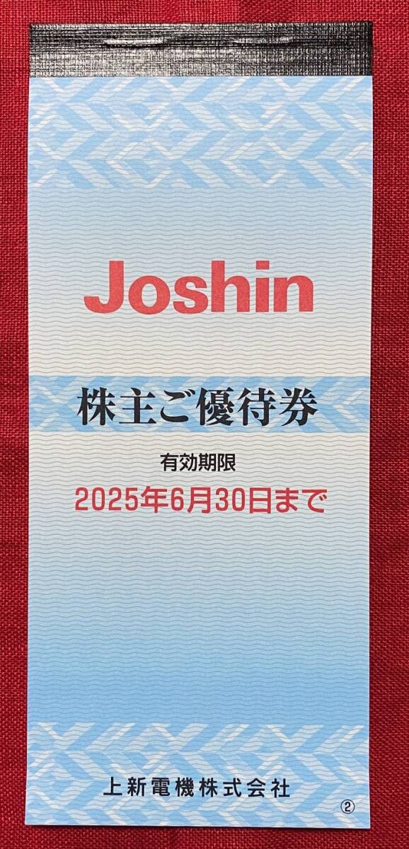 Yahoo!オークション -「ジョーシン 優待」の落札相場・落札価格 Yahoo!オークション -「ジョーシン 優待」の落札相場・落札価格